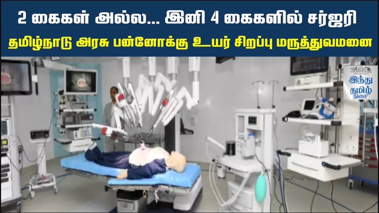 Video 1