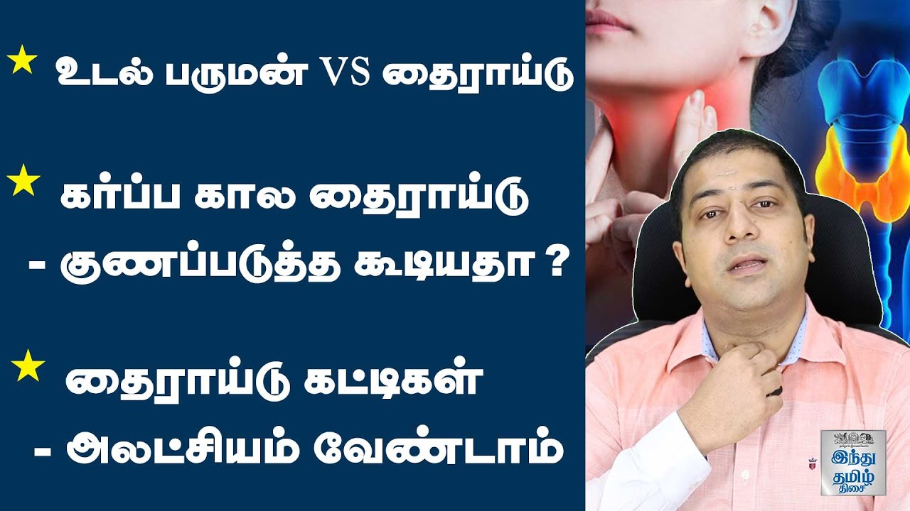 Video 1